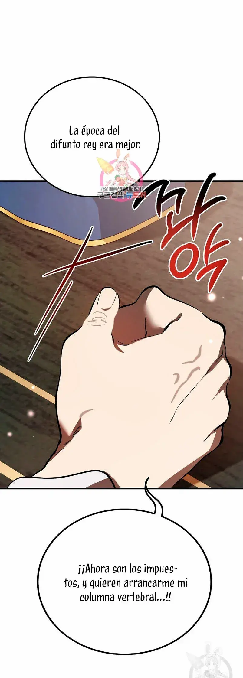 Capitulo 33 page 3