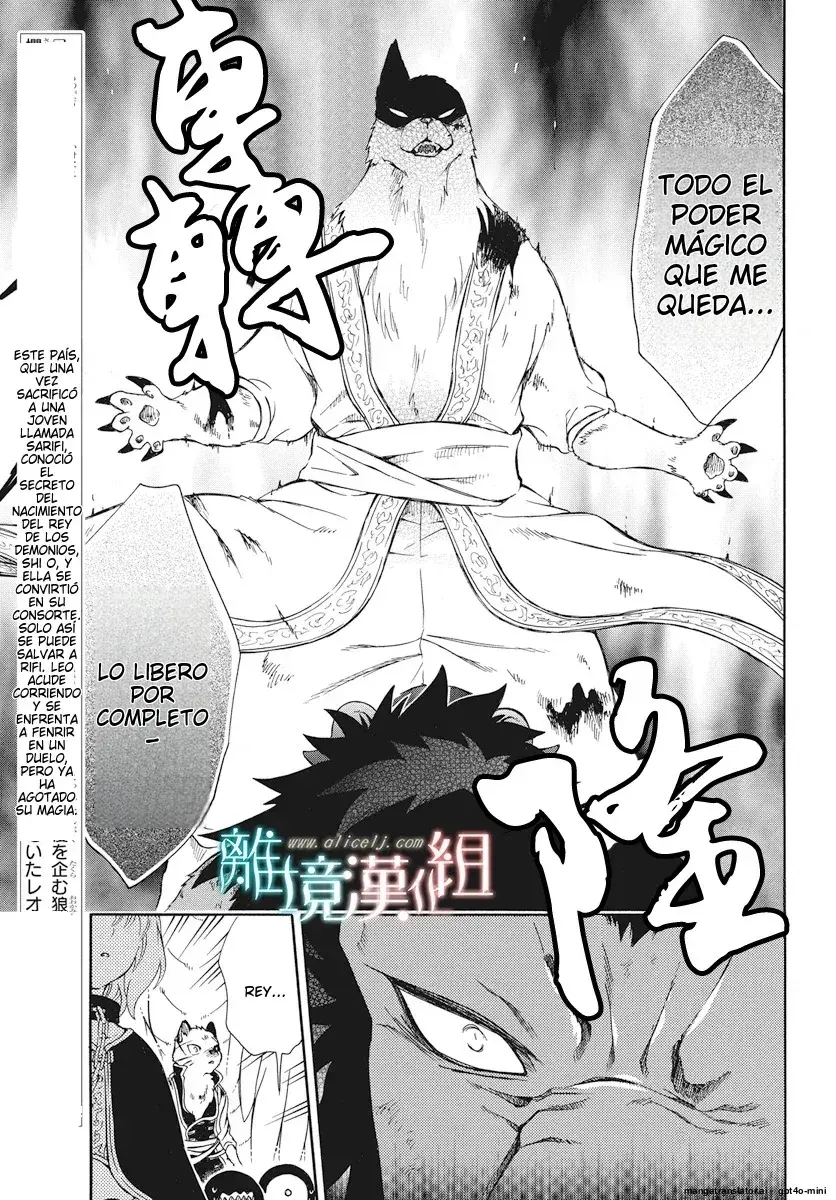 Capitulo 62 page 3