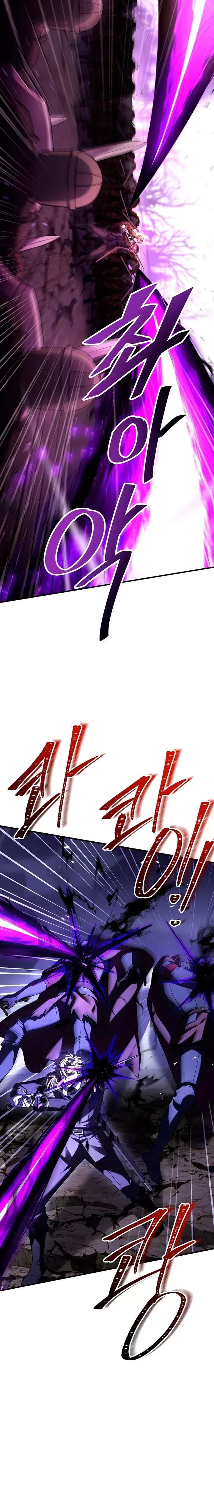Capitulo 116 page 17