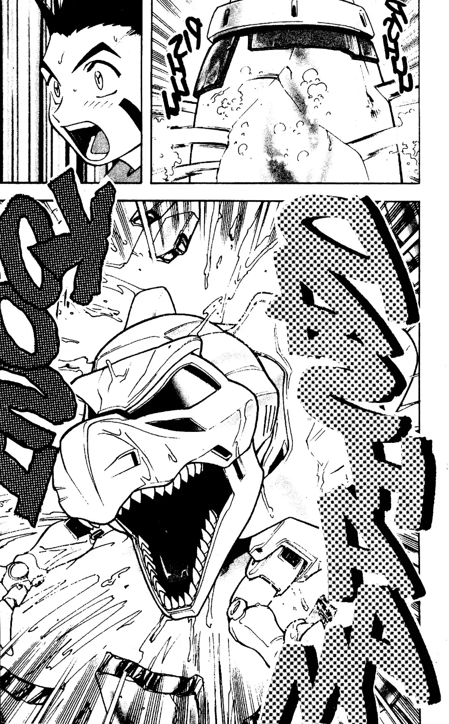 Capitulo 1 page 15