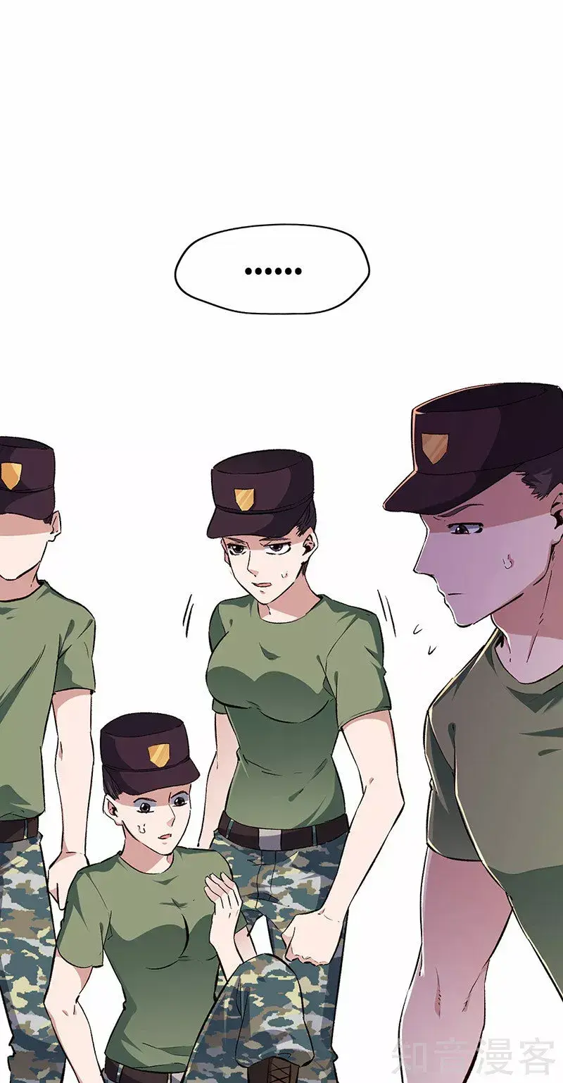 Capitulo 186 page 7