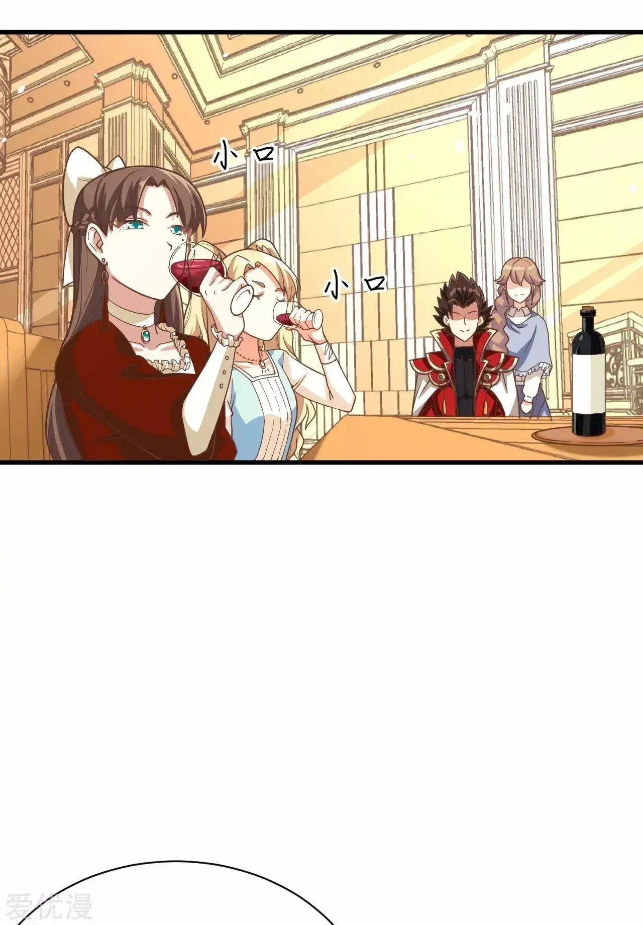 Capitulo 123 page 43