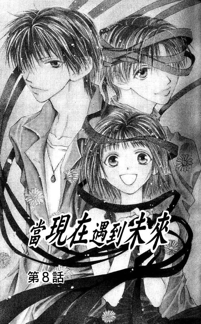 Capitulo 8 page 4