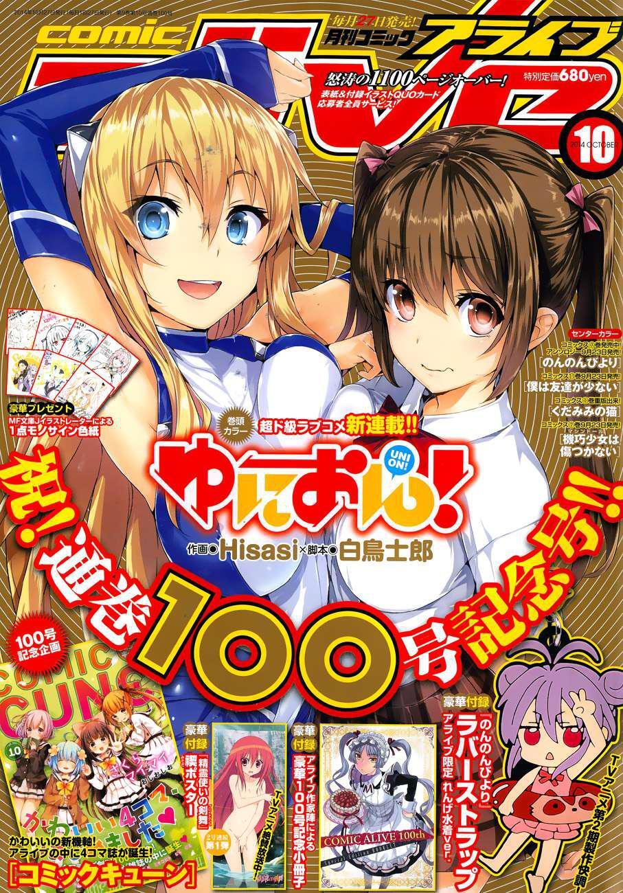 Capitulo 1 page 1