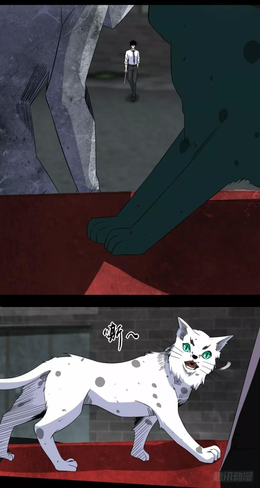 Capitulo 17 page 10