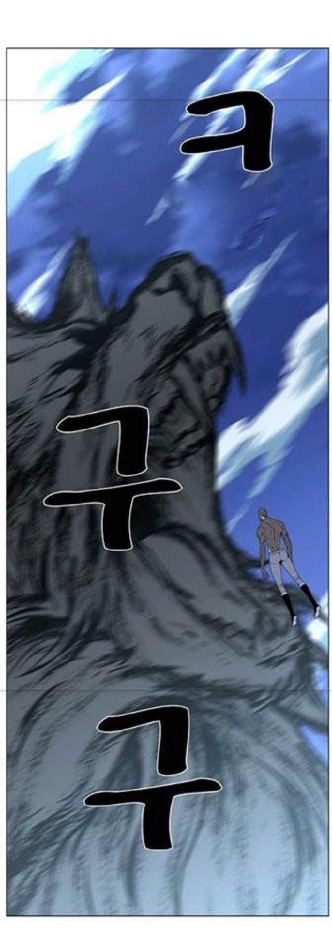 Capitulo 464 page 24