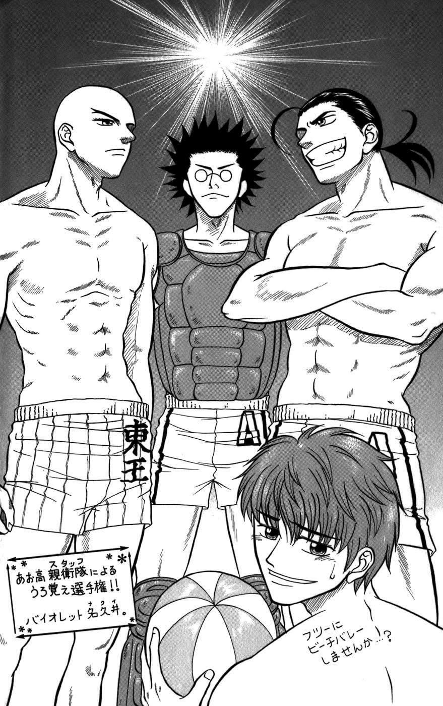 Capitulo 22 page 25