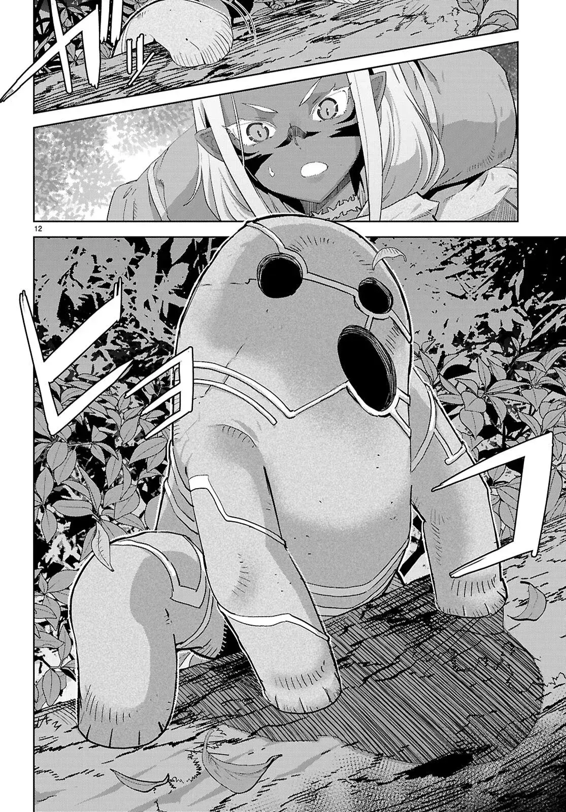 Capitulo 65 page 15