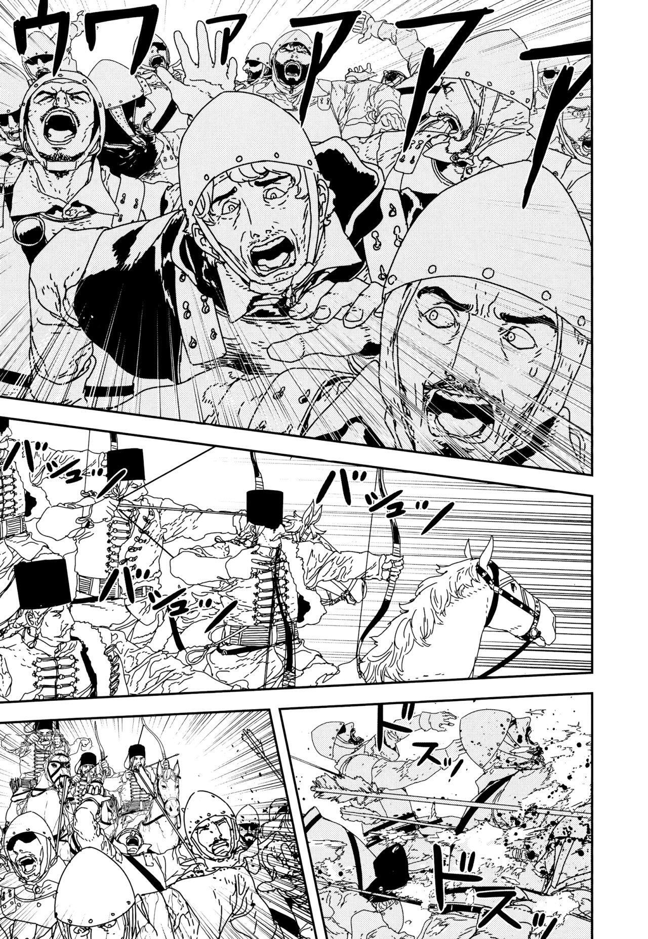 Capitulo 33 page 31