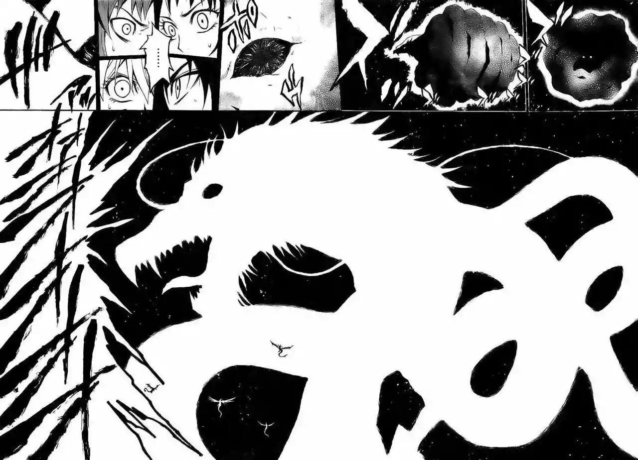 Capitulo 6 page 8