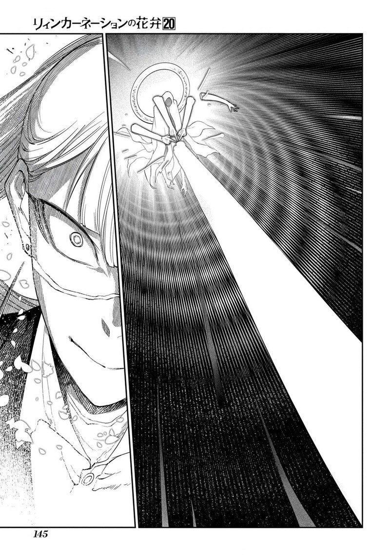 Capitulo 100 page 15