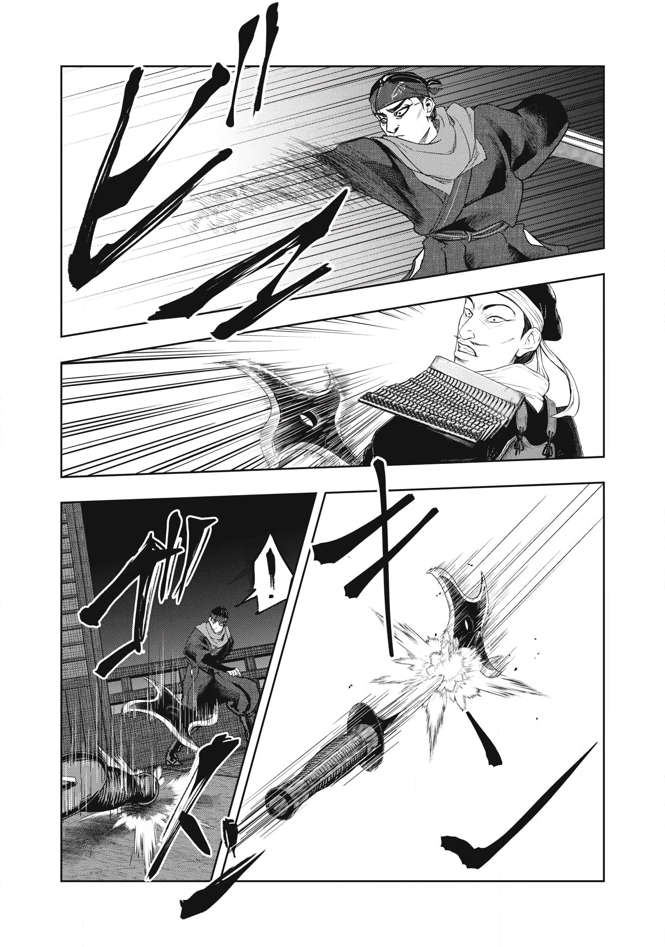 Capitulo 24 page 7