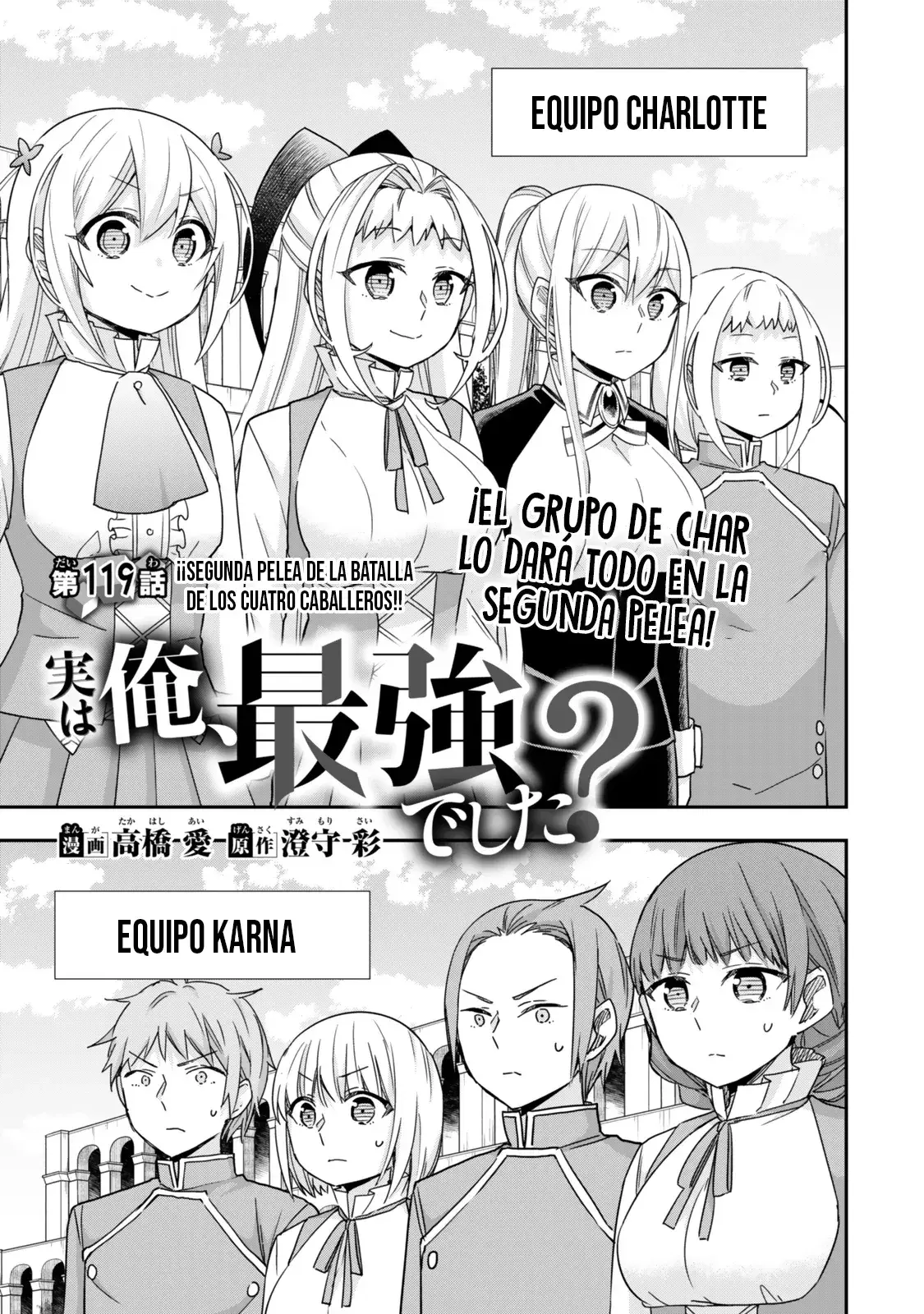 Capitulo 119 page 2