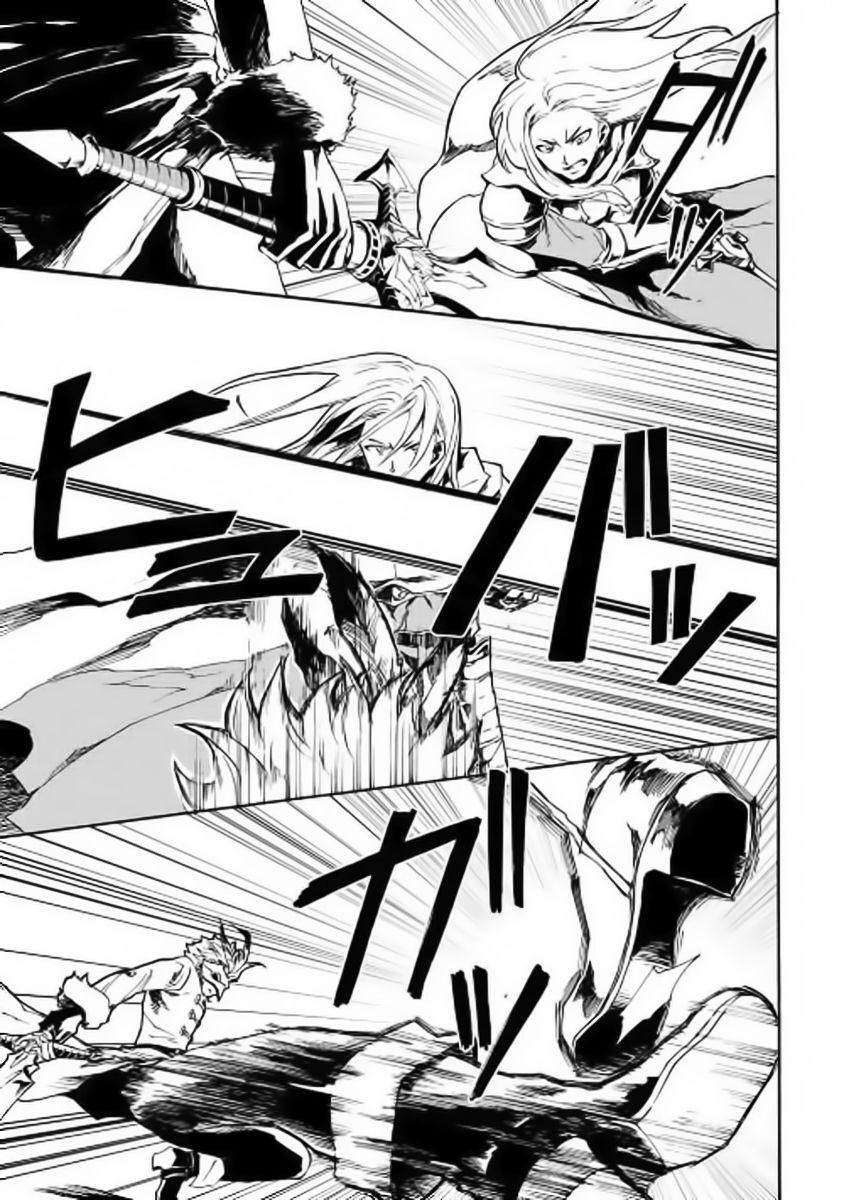 Capitulo 33 page 10