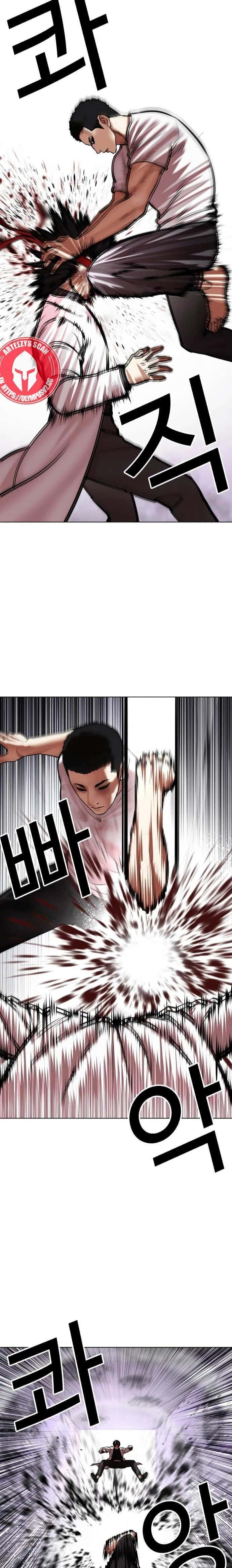 Capitulo 470 page 15