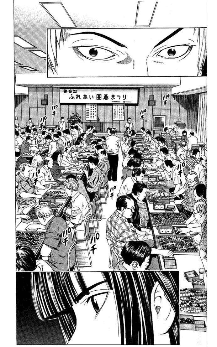 Capitulo 73 page 2
