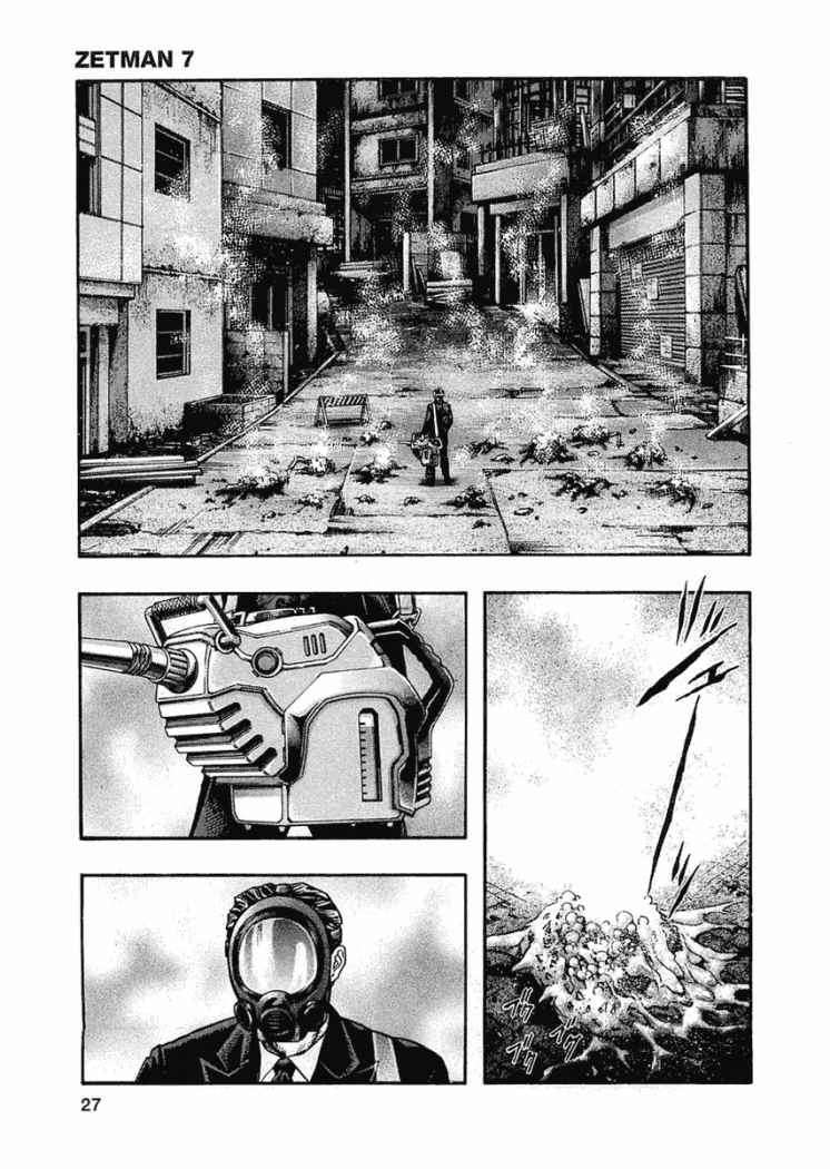 Capitulo 72 page 1