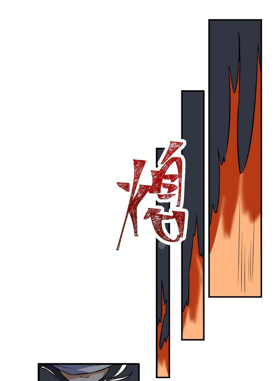 Capitulo 72 page 36