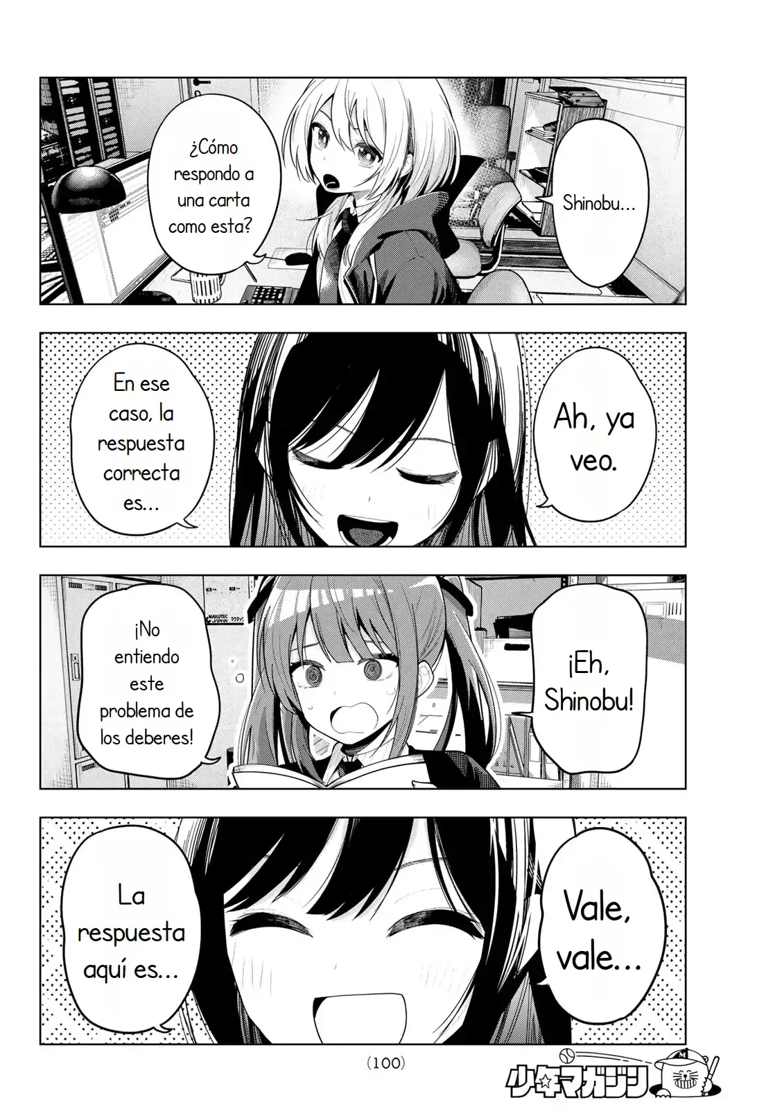Capitulo 63 page 3