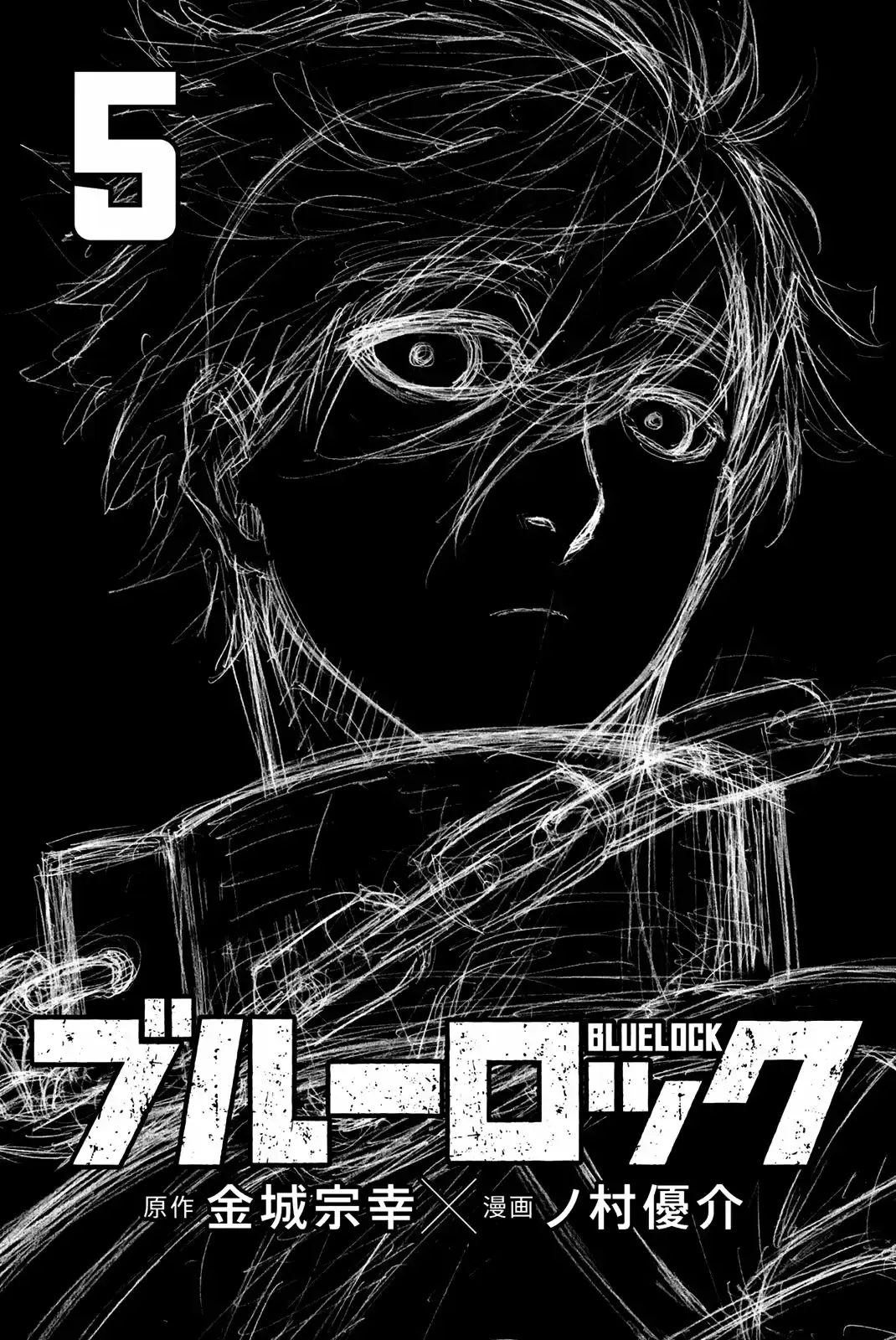 Capitulo 32 page 3