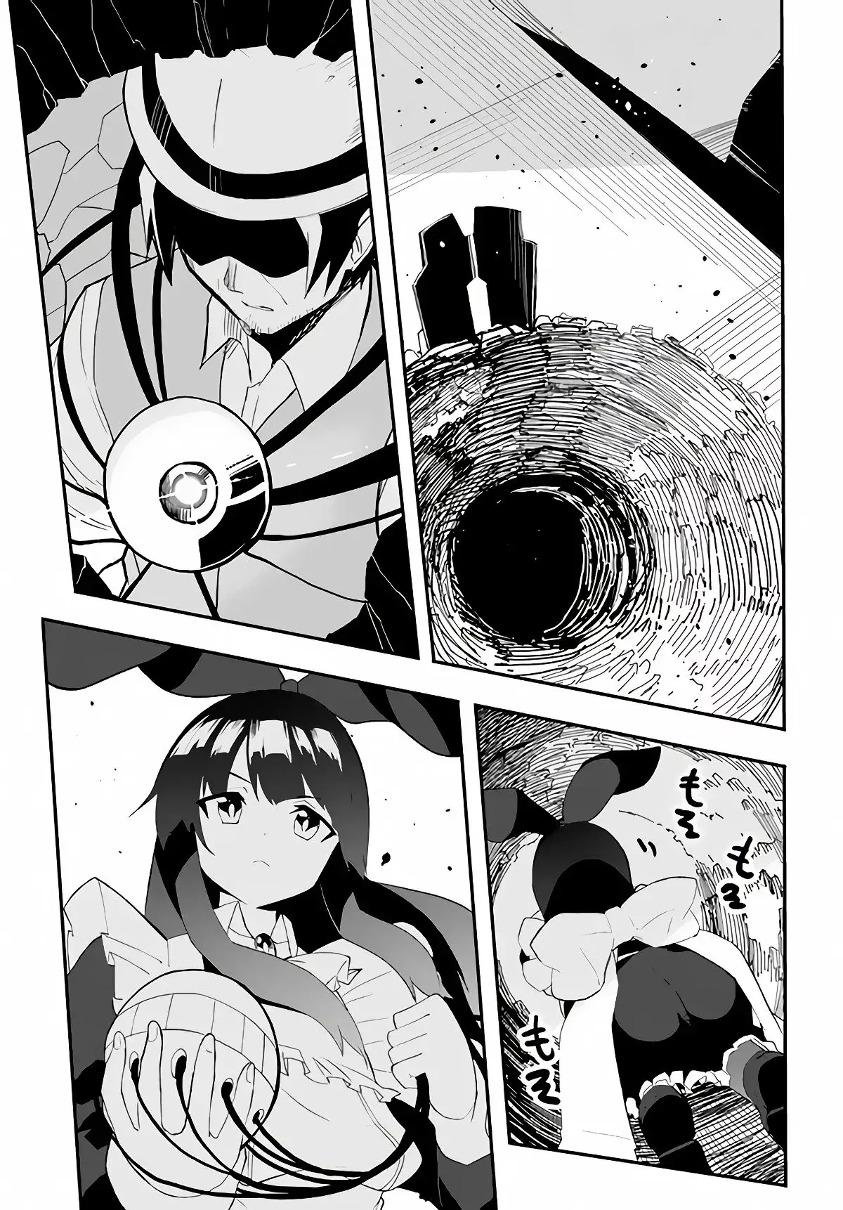 Capitulo 41 page 16