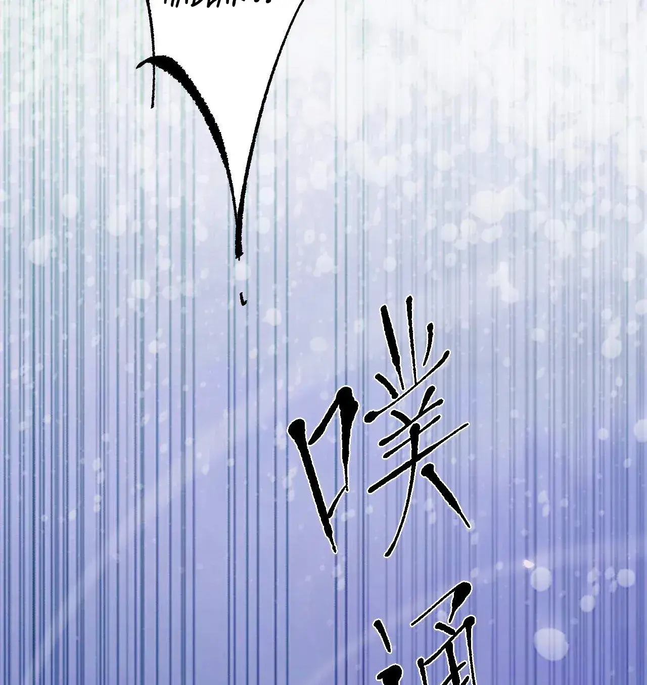 Capitulo 3 page 81