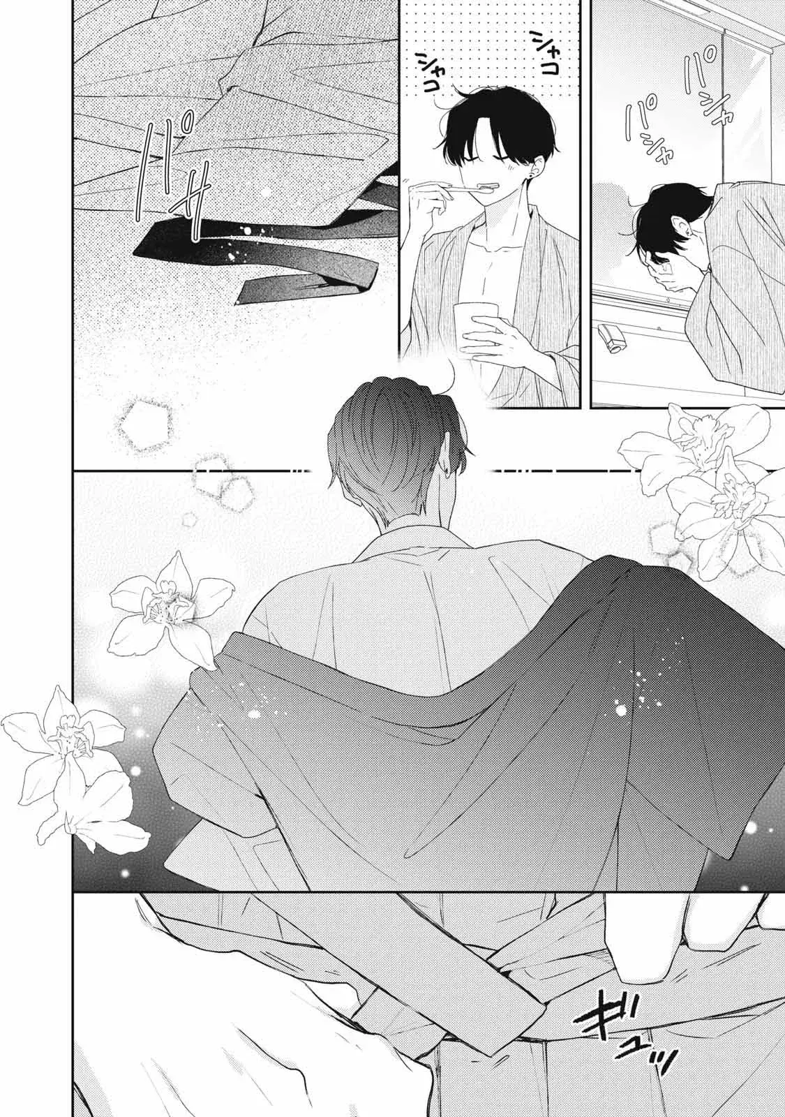 Capitulo 38 page 7
