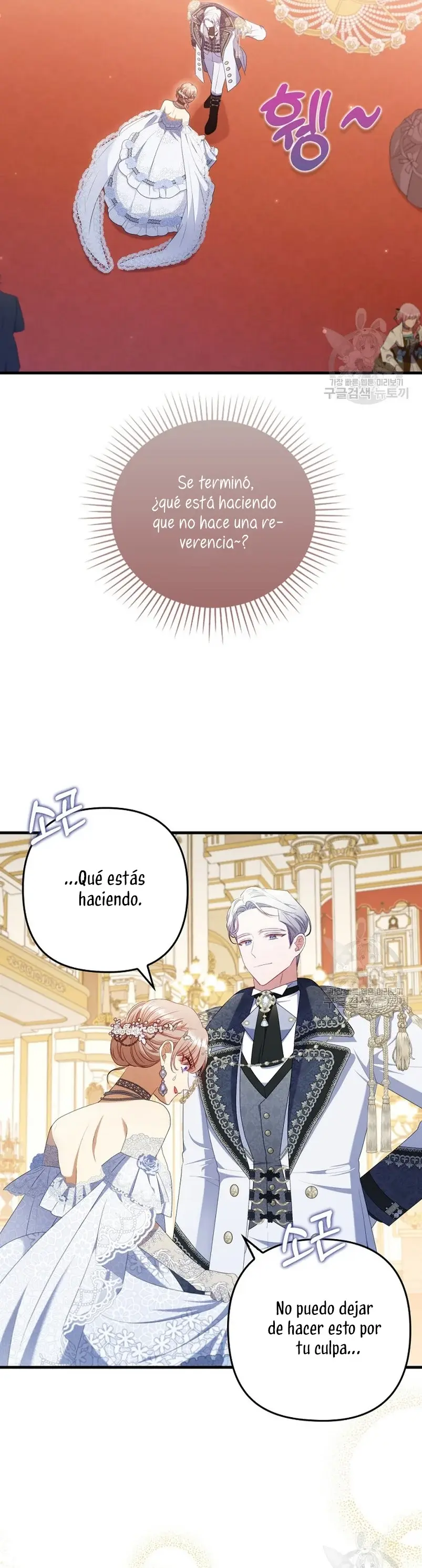Capitulo 64.1 page 7