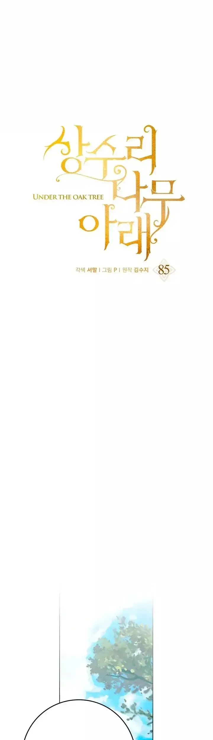 Capitulo 85.1 page 24