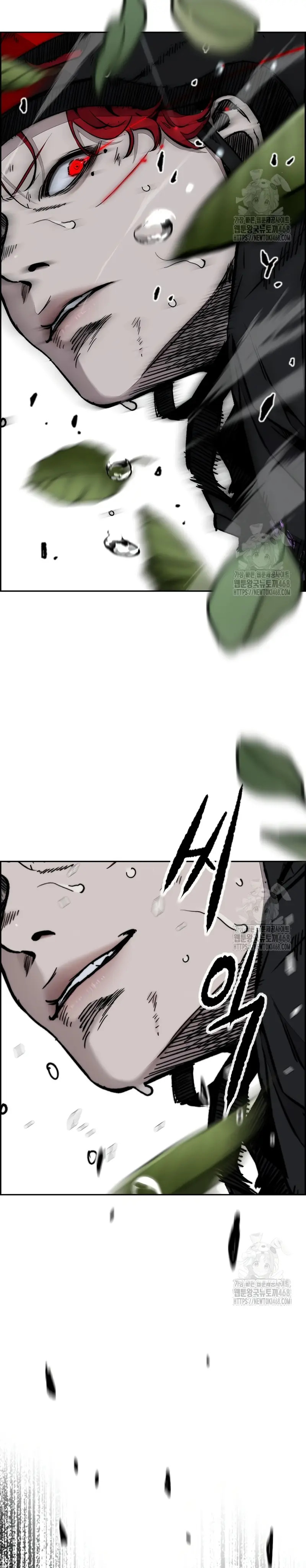 Capitulo 537 page 15