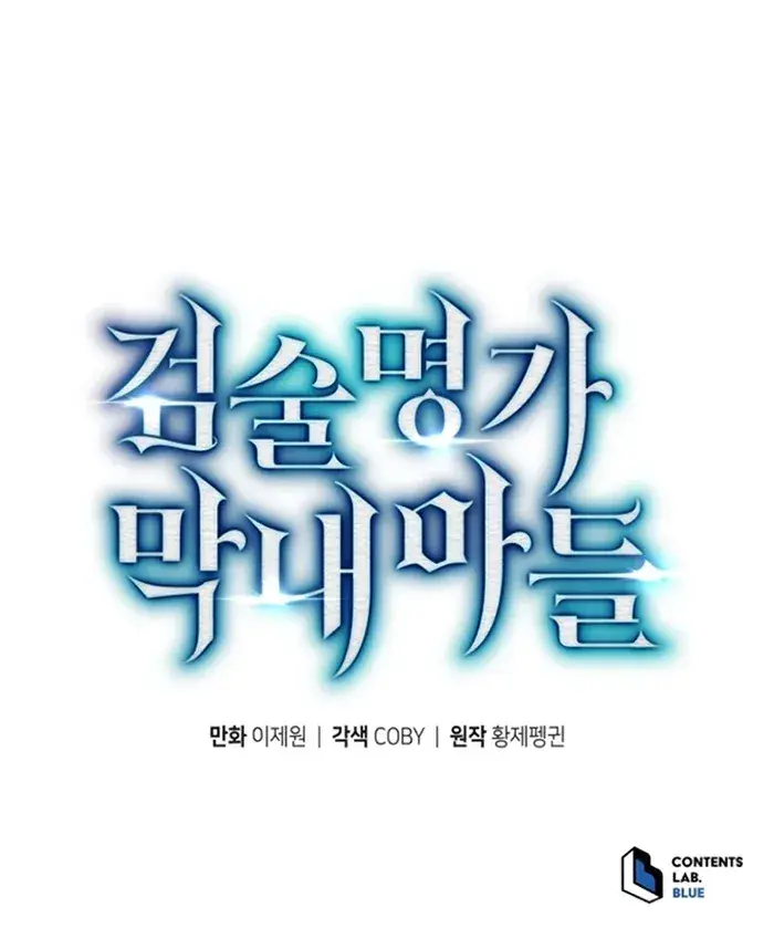 Capitulo 117 page 61