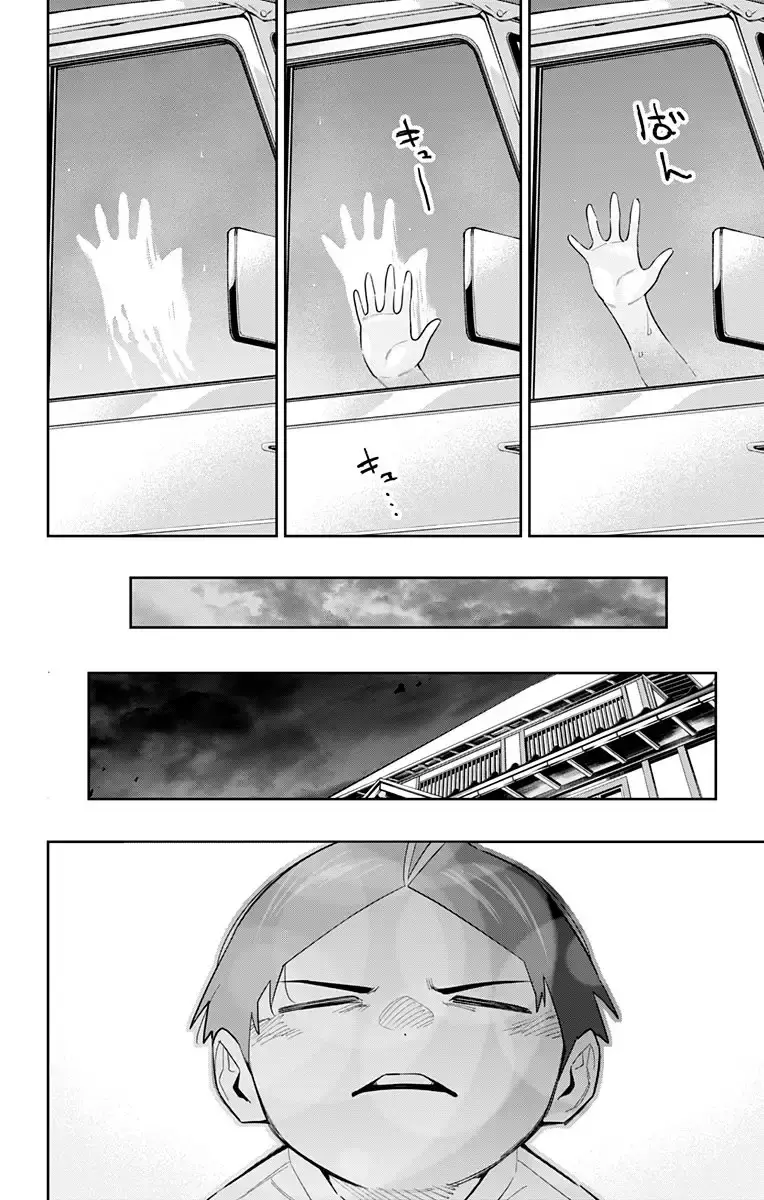 Capitulo 84 page 19