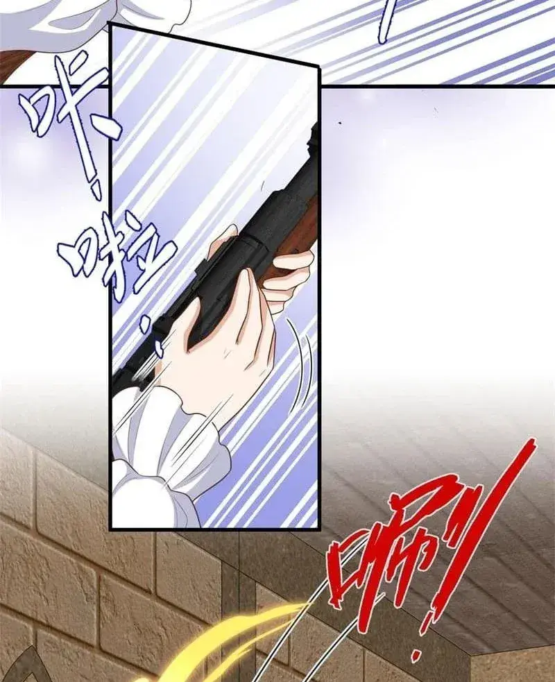 Capitulo 454 page 15