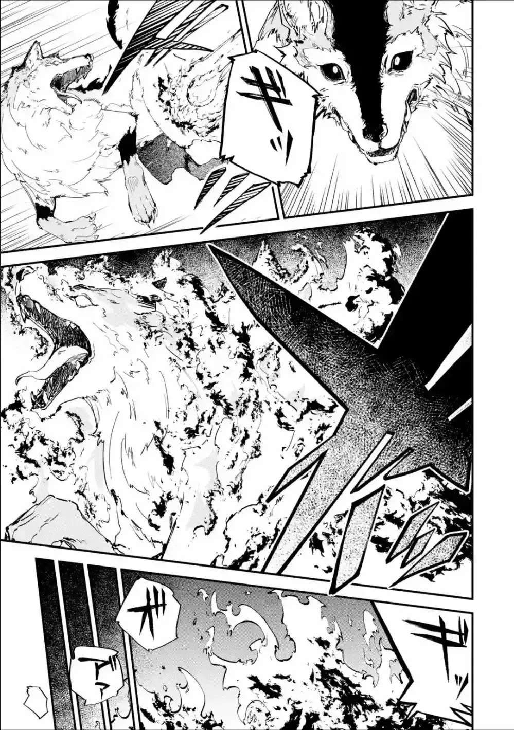 Capitulo 1 page 22