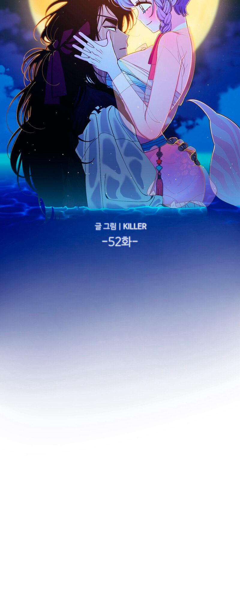 Capitulo 52 page 8