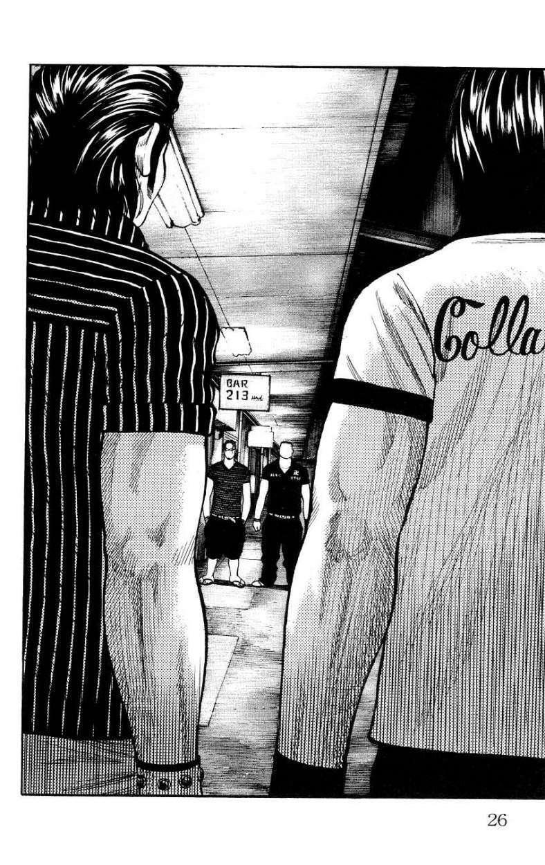 Capitulo 125 page 28