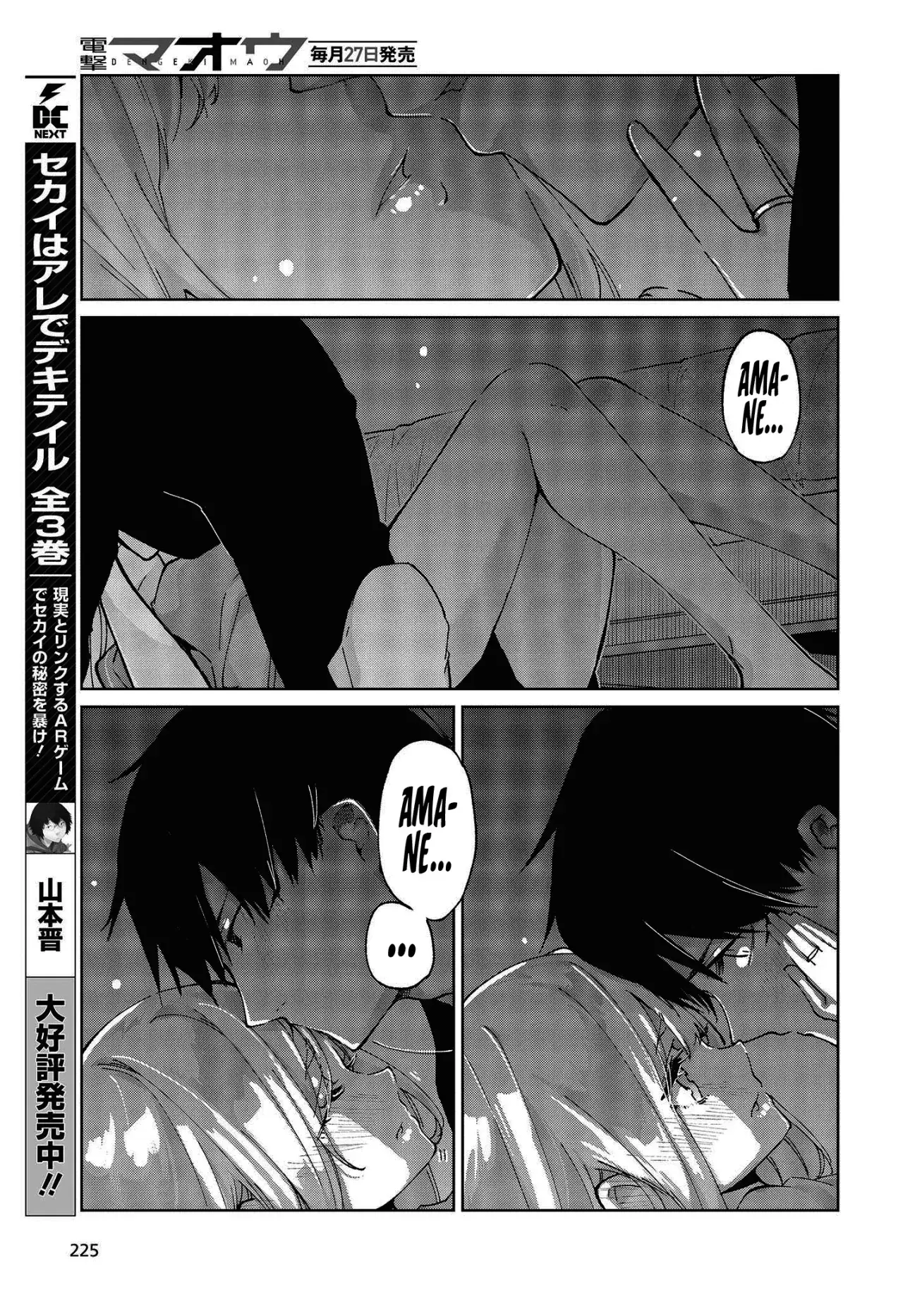 Capitulo 77 page 32