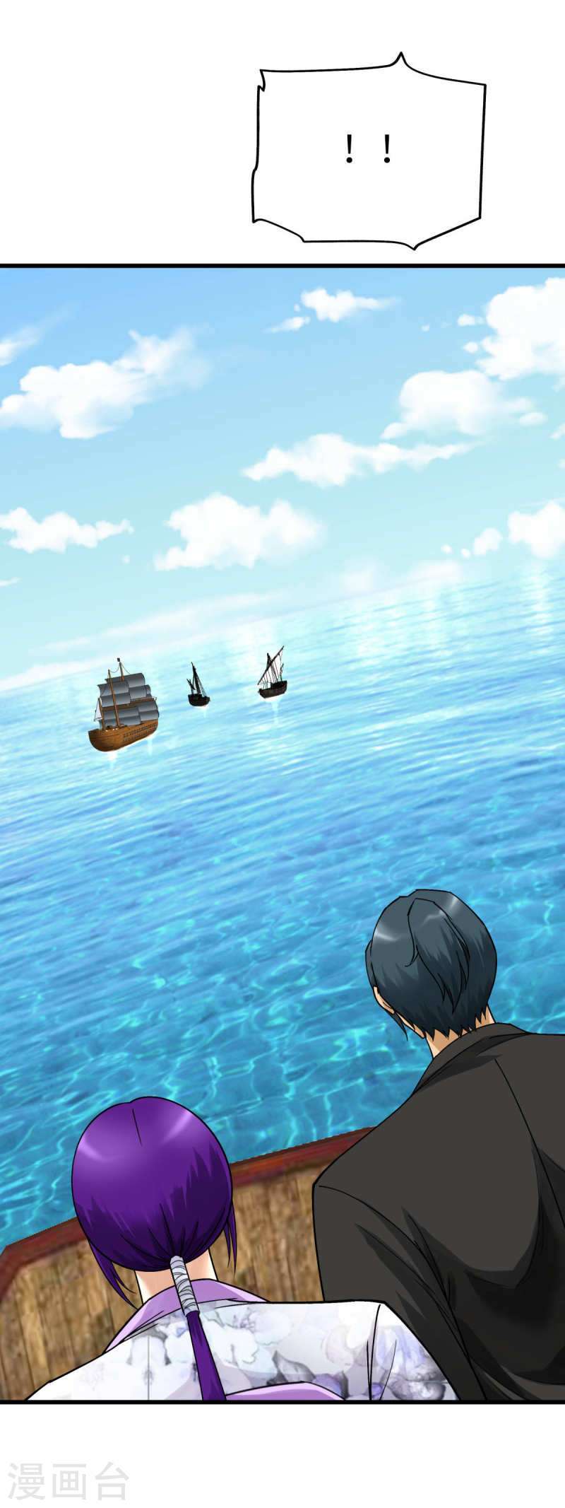 Capitulo 170 page 31