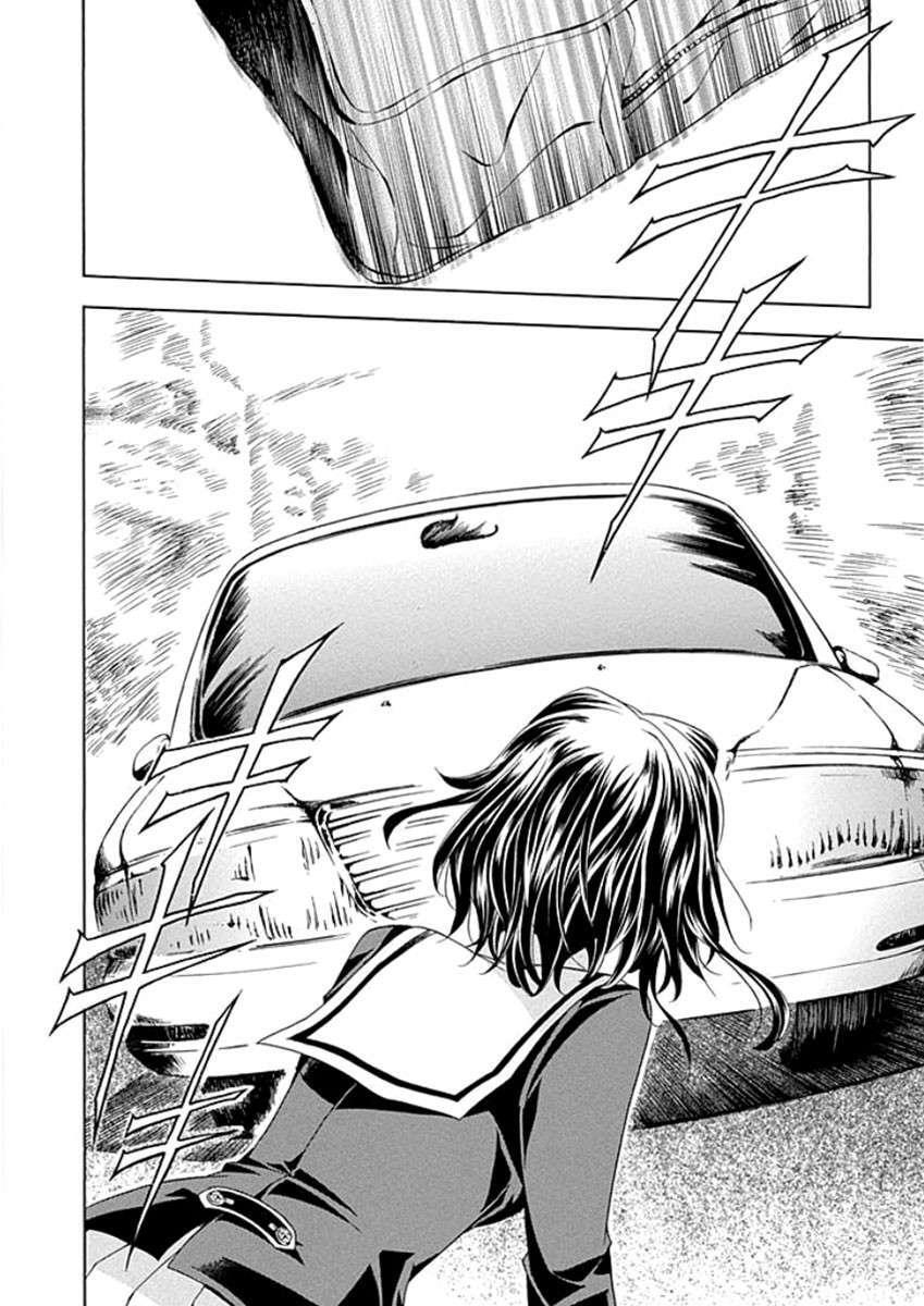 Capitulo 1 page 12
