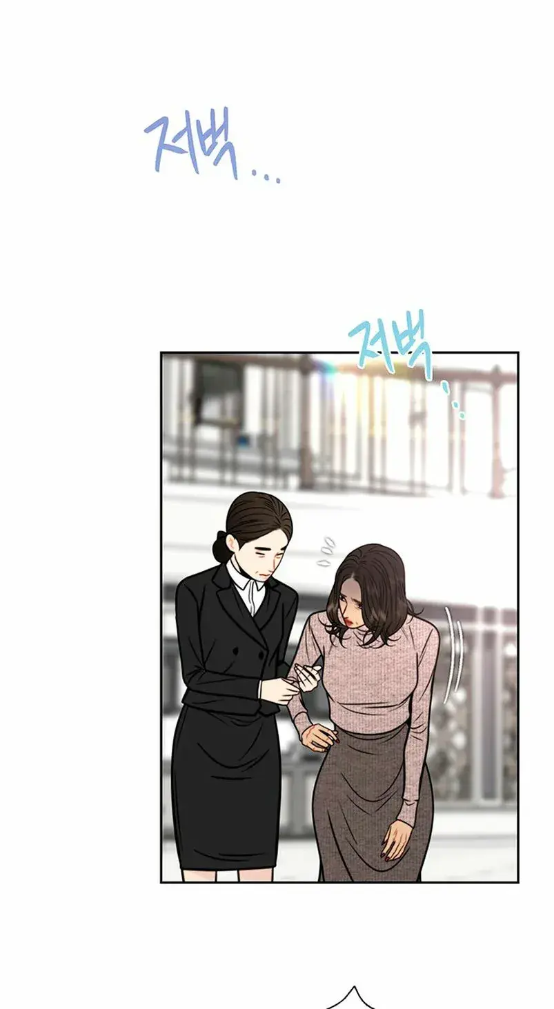 Capitulo 47 page 56
