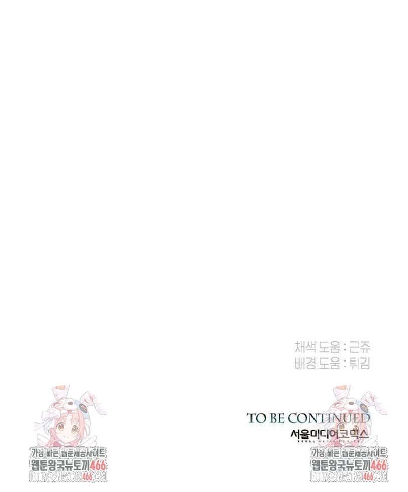 Capitulo 99 page 52