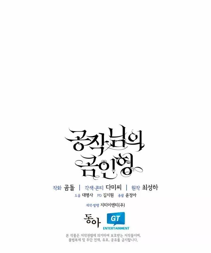 Capitulo 9 page 55