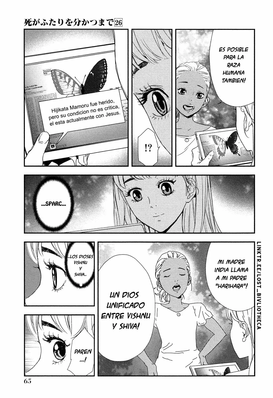 Capitulo 205 page 17
