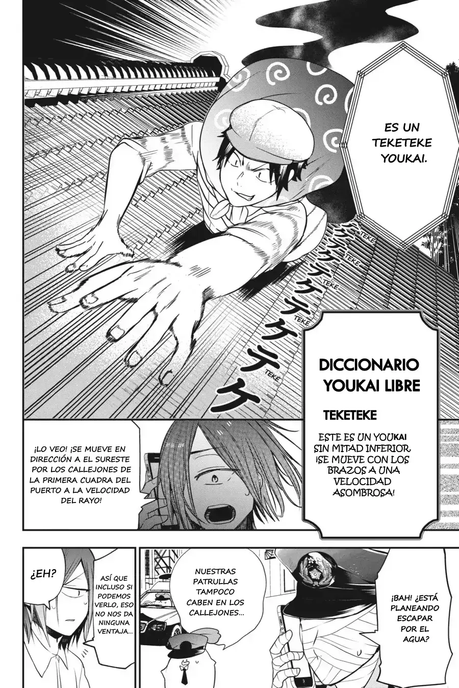 Capitulo 51 page 14