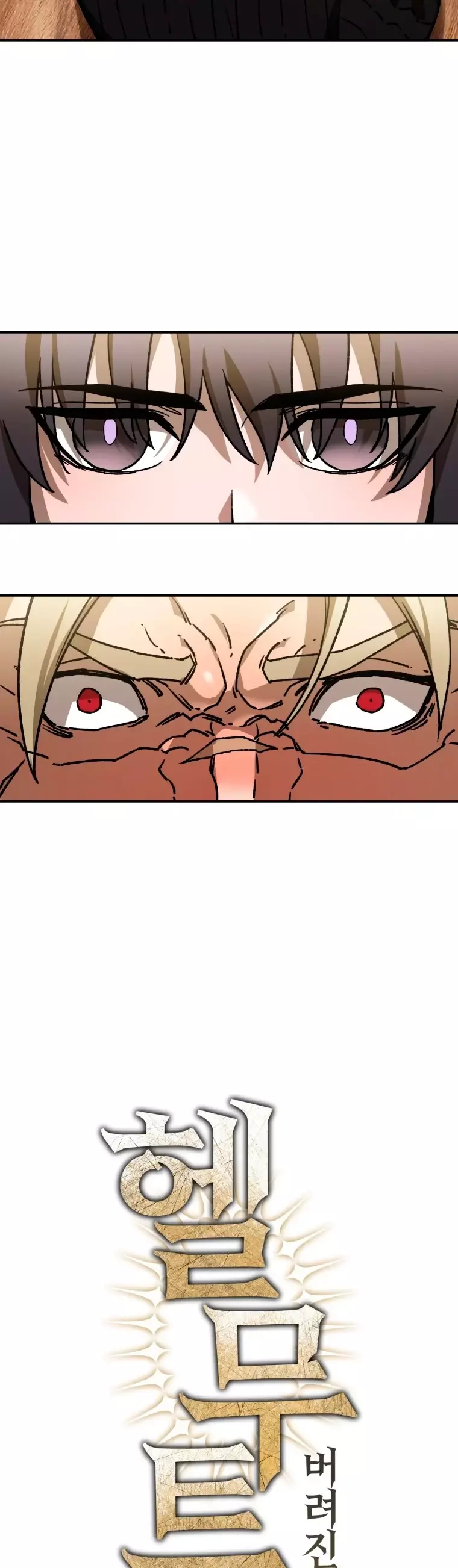 Capitulo 23 page 16