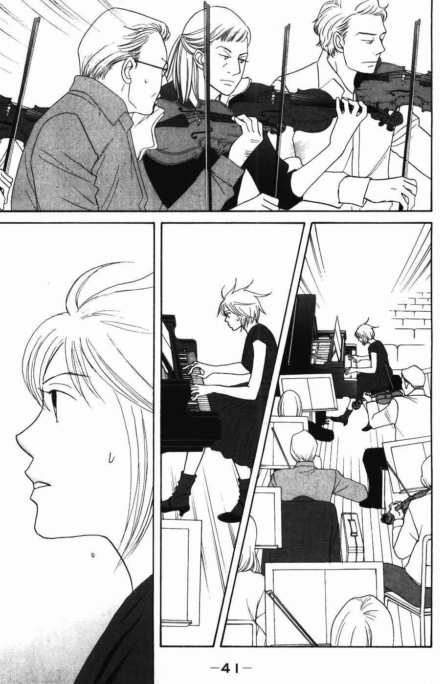 Capitulo 126 page 6