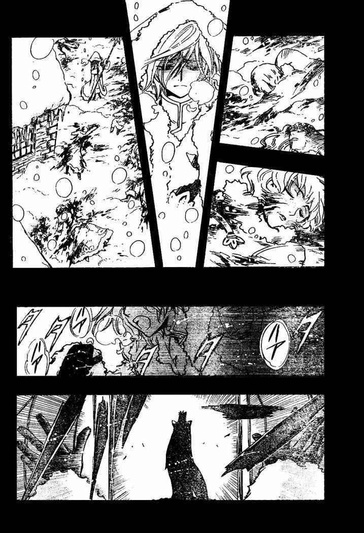 Capitulo 161 page 16
