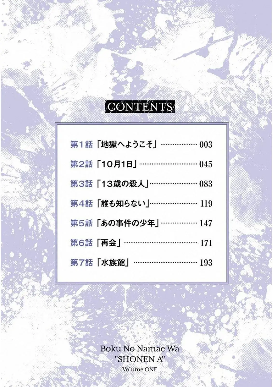 Capitulo 1 page 5