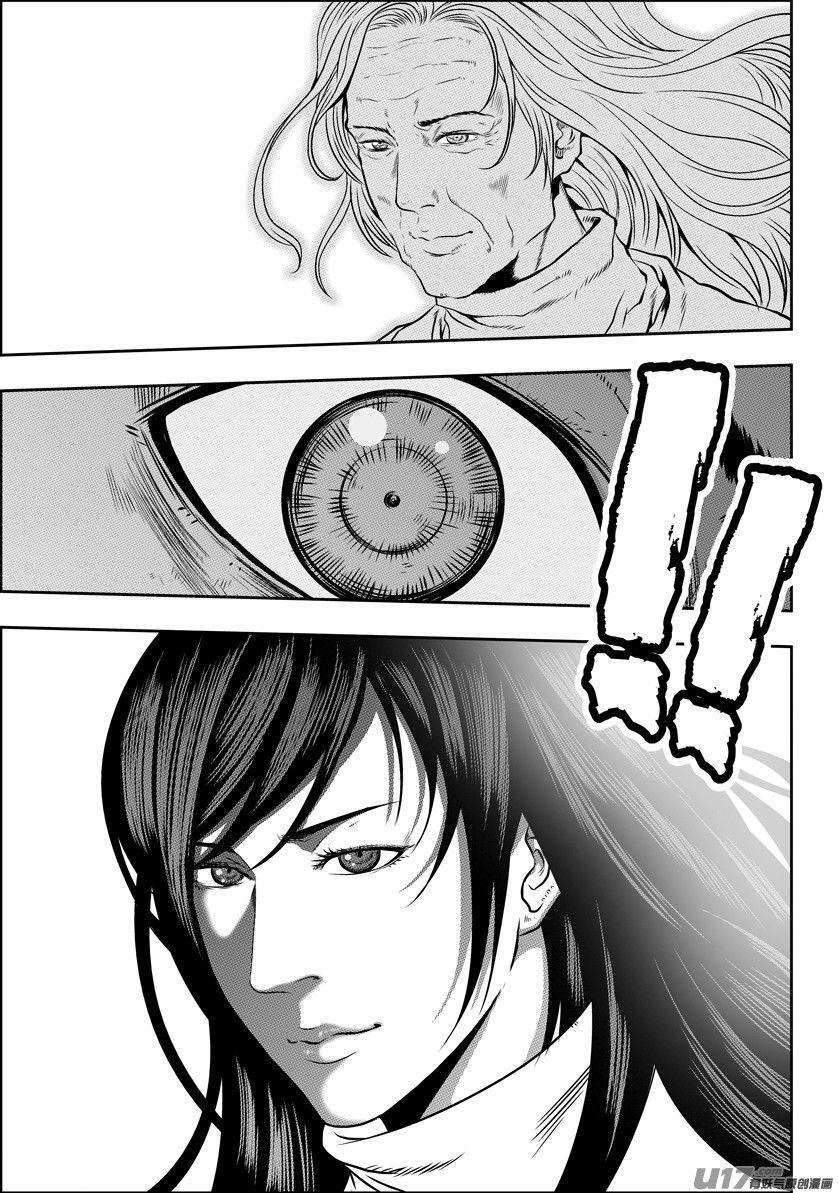 Capitulo 37 page 19