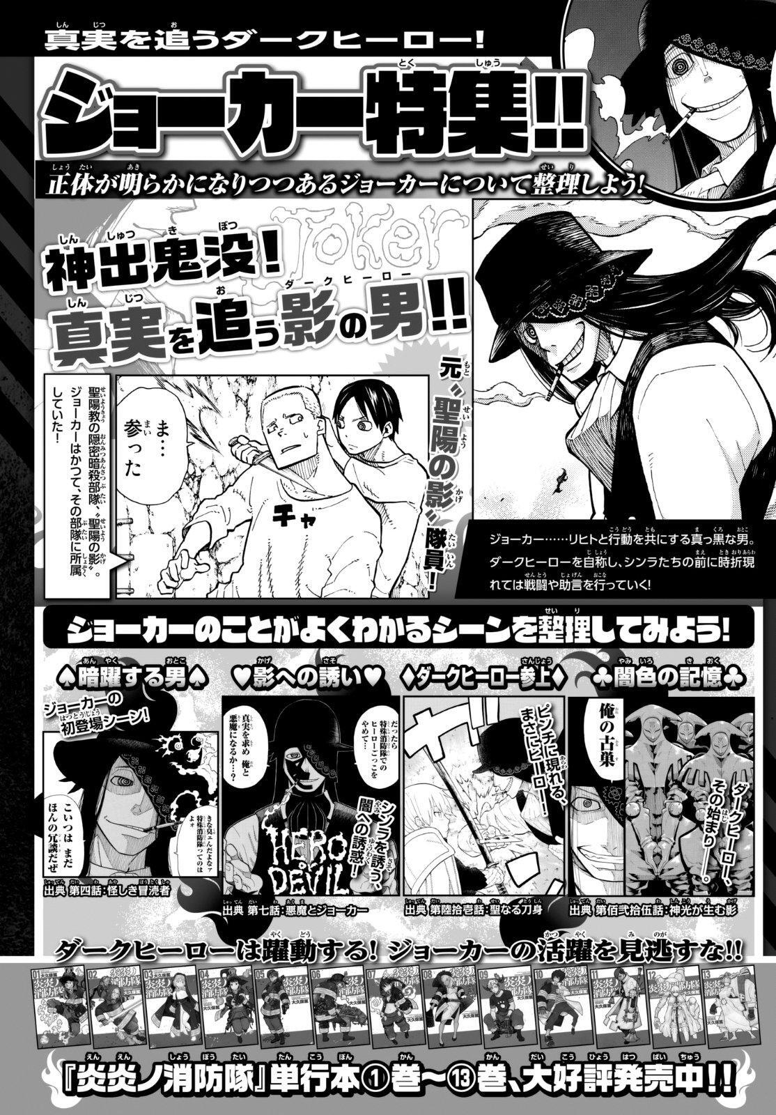 Capitulo 127 page 23